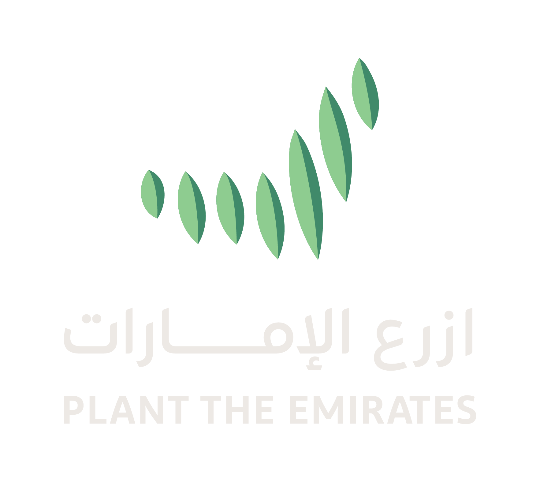 Plant the Emirates